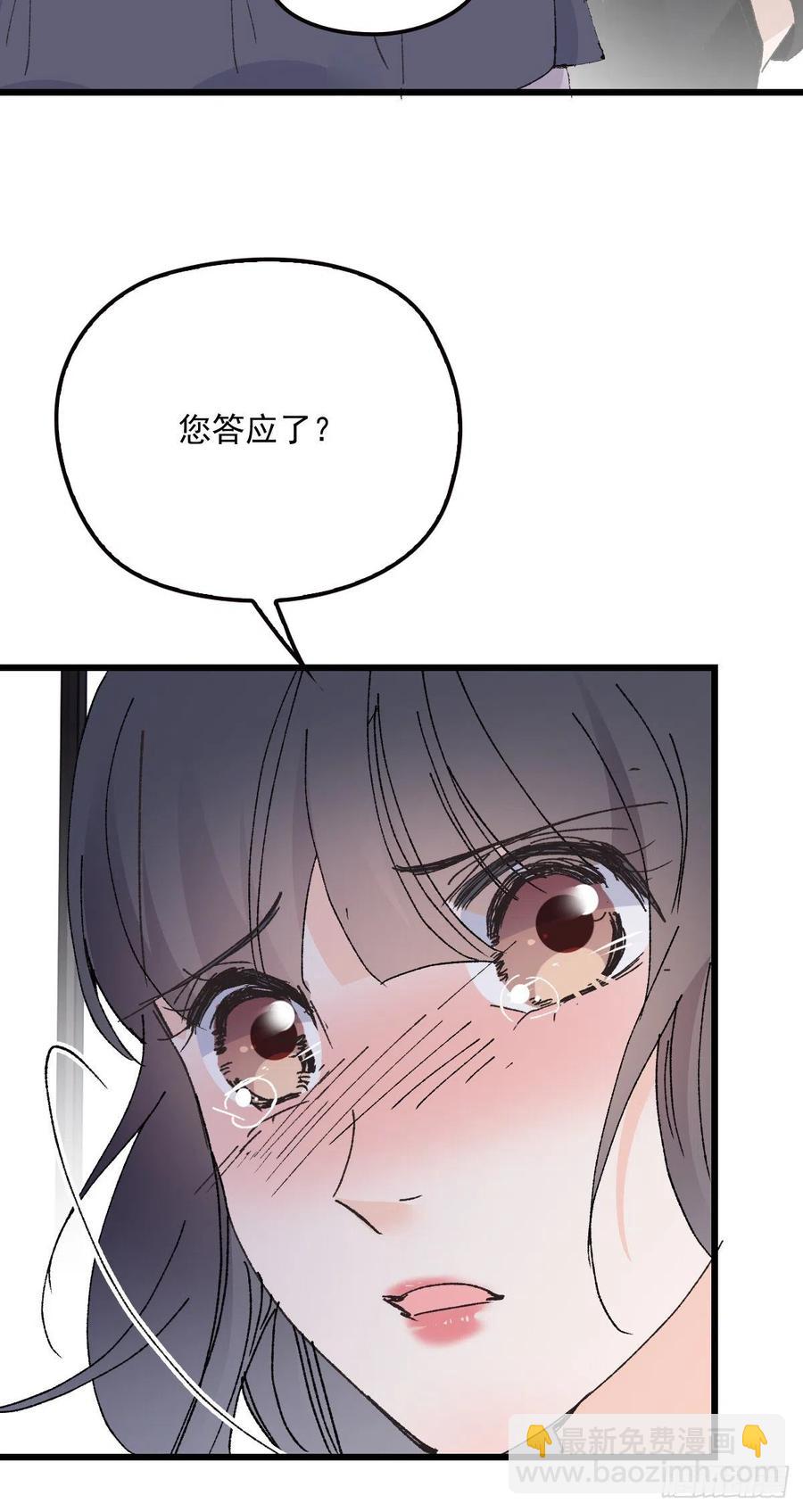 第一百三十六话 她的男人必须死-第139话