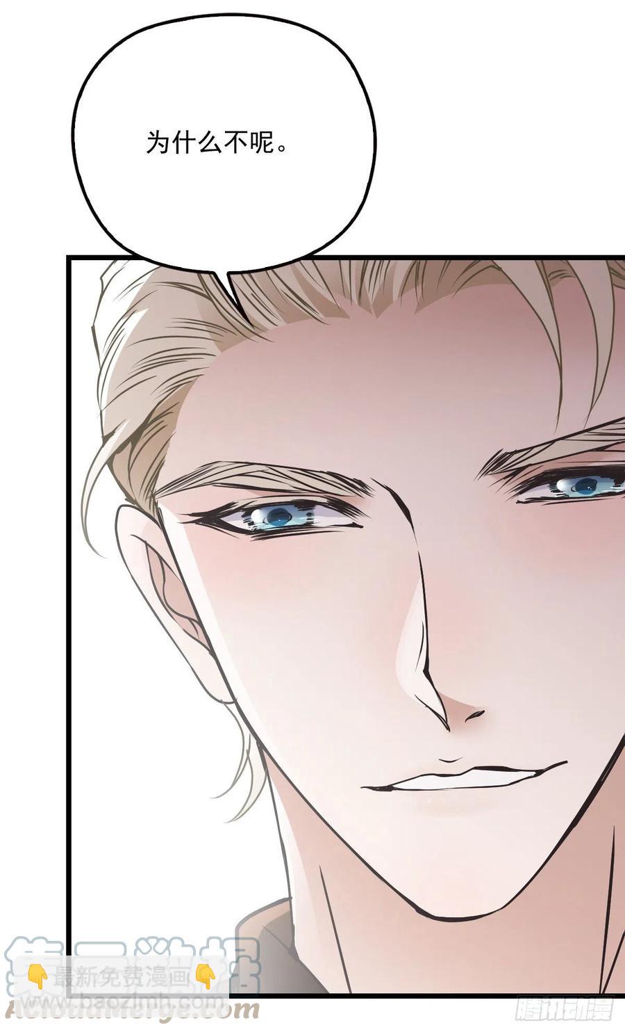 第一百三十六话 她的男人必须死-第139话
