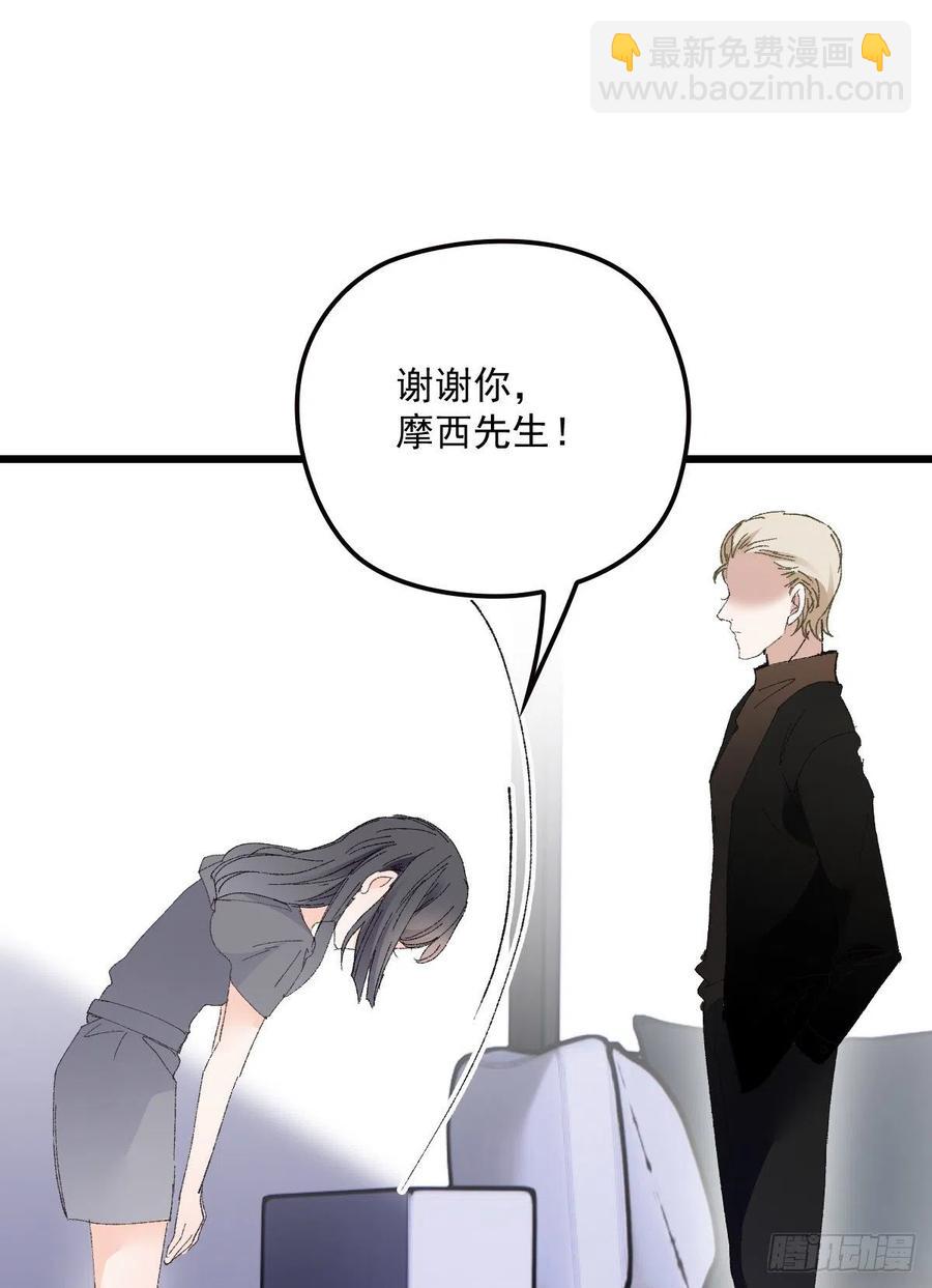 第一百三十六话 她的男人必须死-第139话