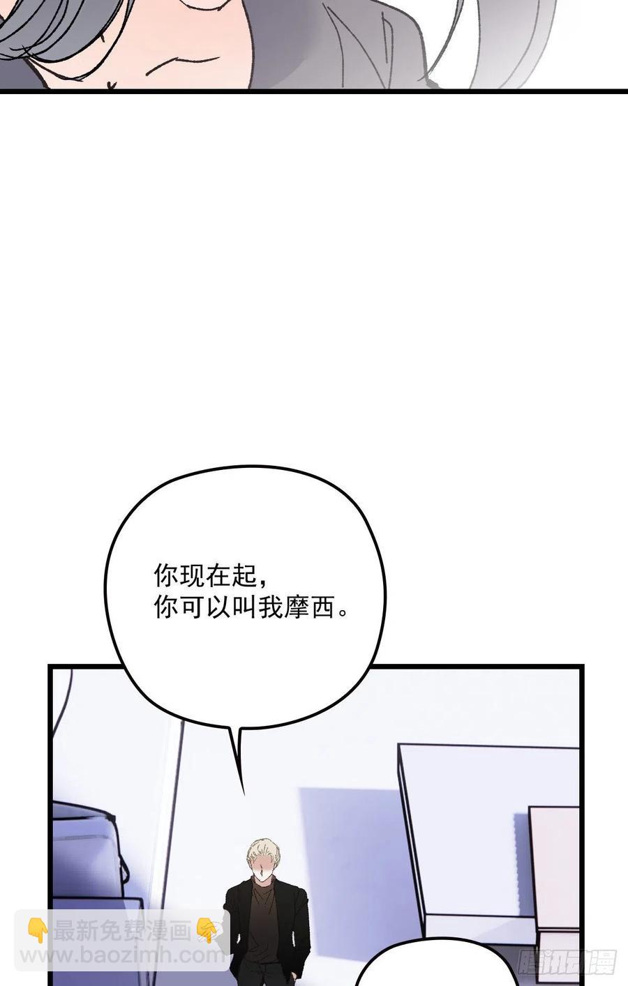 第一百三十六话 她的男人必须死-第139话