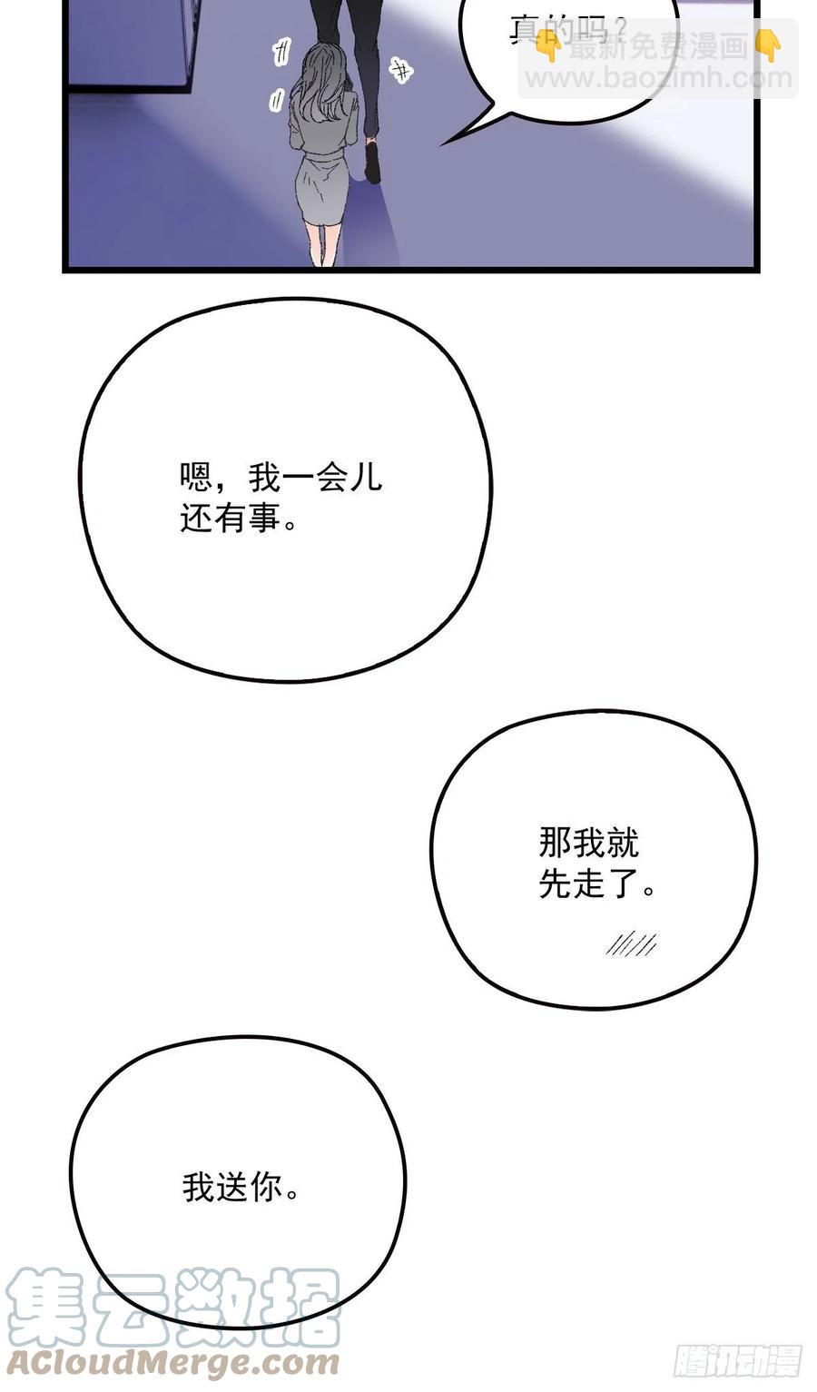 第一百三十六话 她的男人必须死-第139话