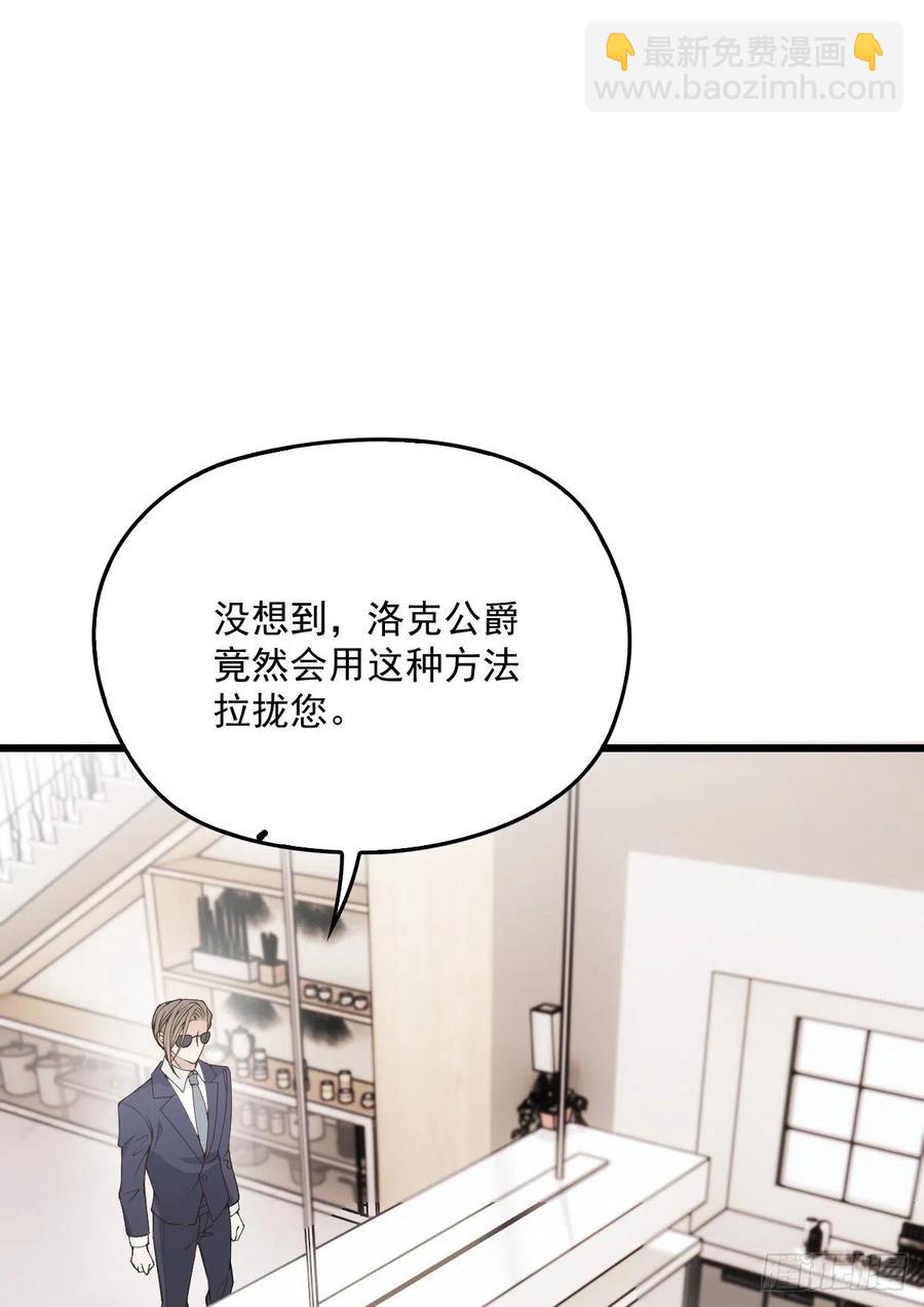 第一百三十六话 她的男人必须死-第139话