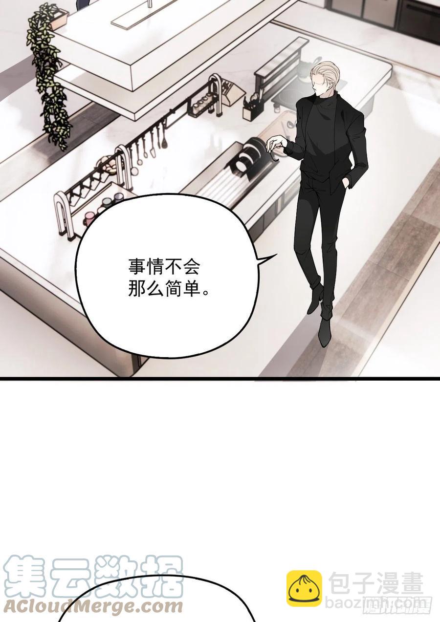 第一百三十六话 她的男人必须死-第139话