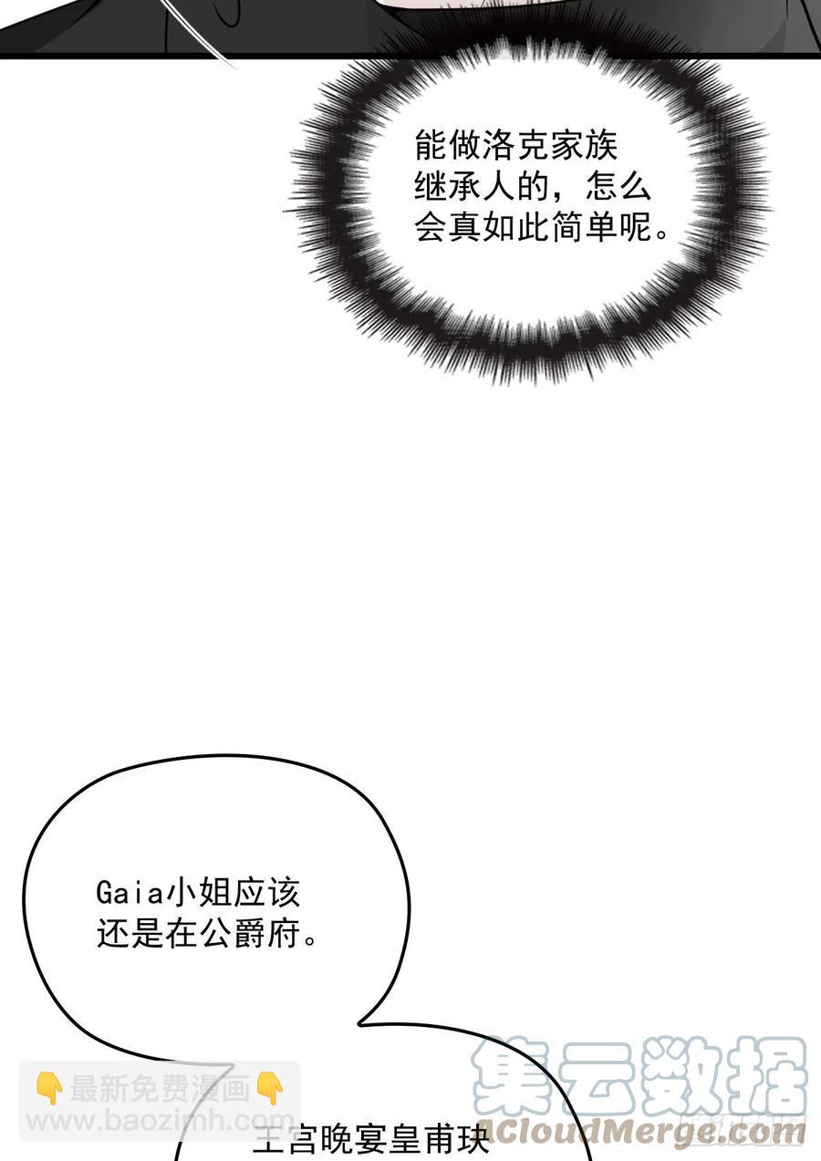 第一百三十六话 她的男人必须死-第139话