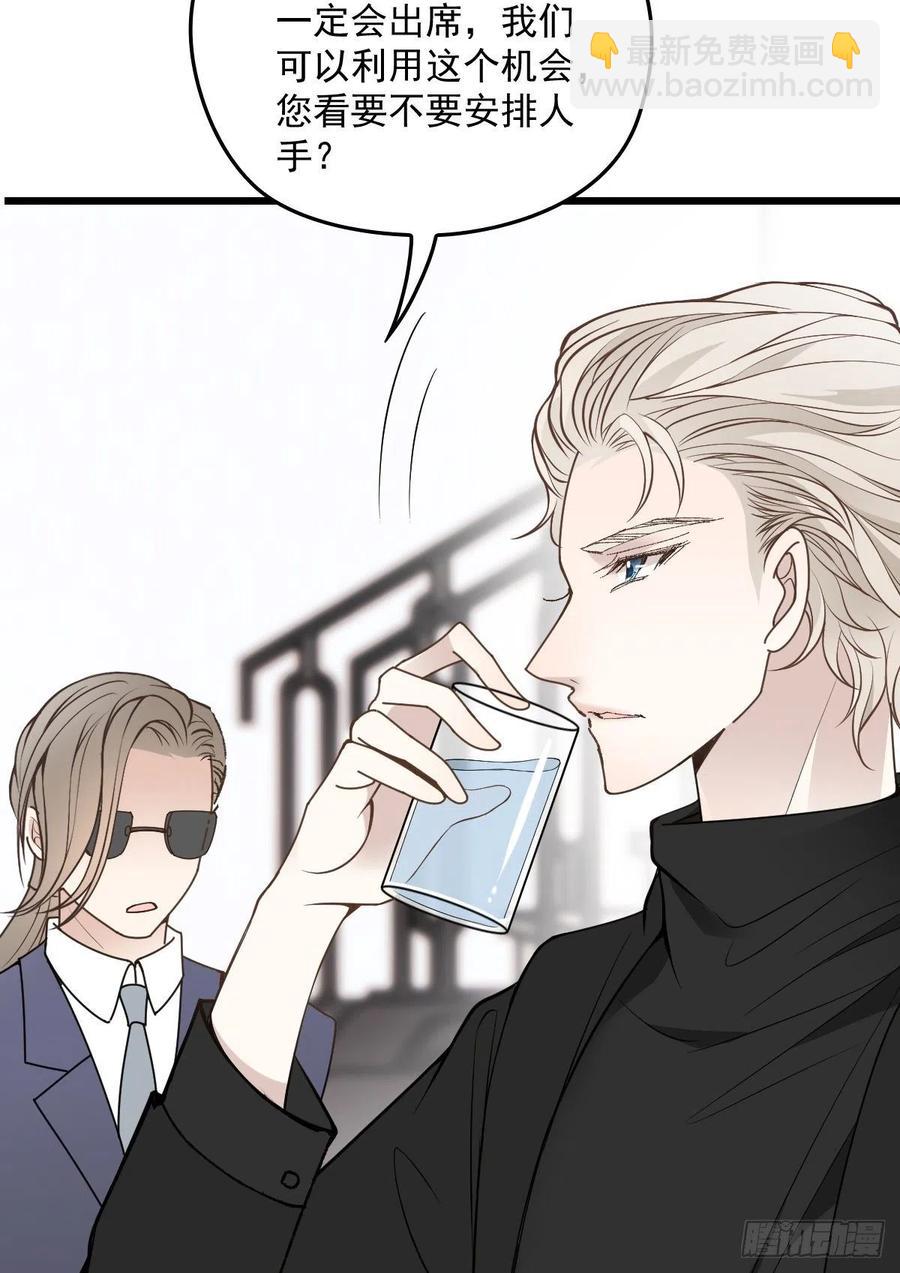 第一百三十六话 她的男人必须死-第139话