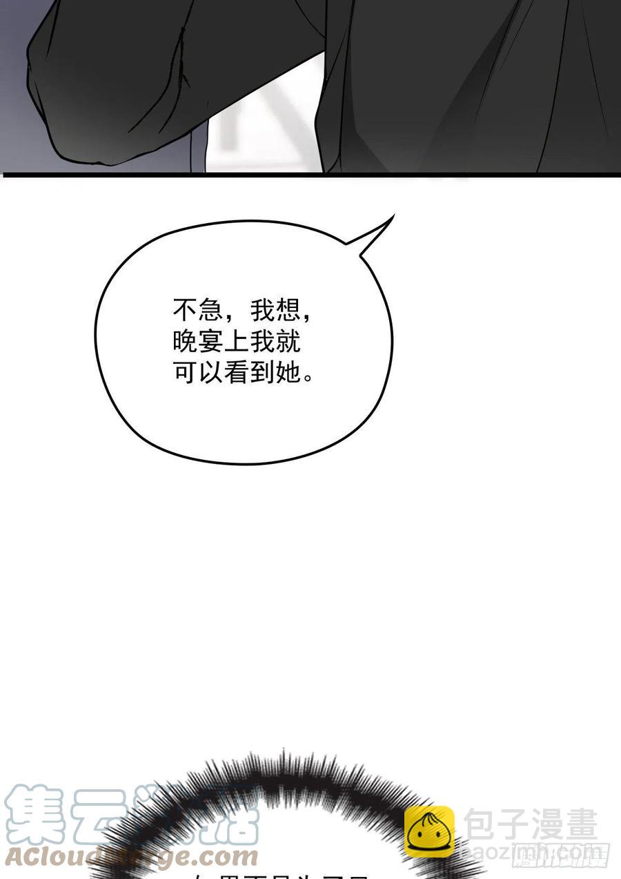 第一百三十六话 她的男人必须死-第139话