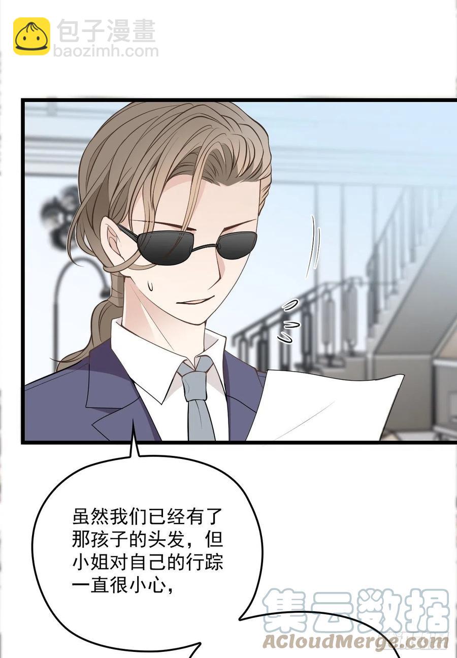 第一百三十六话 她的男人必须死-第139话