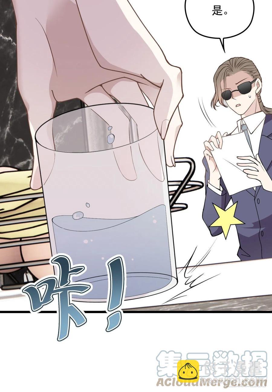 第一百三十六话 她的男人必须死-第139话