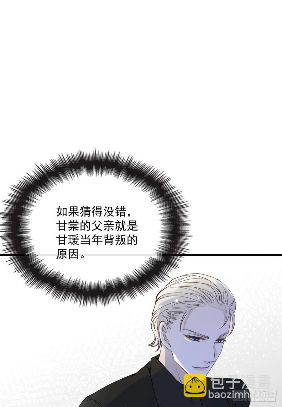 第一百三十六话 她的男人必须死-第139话