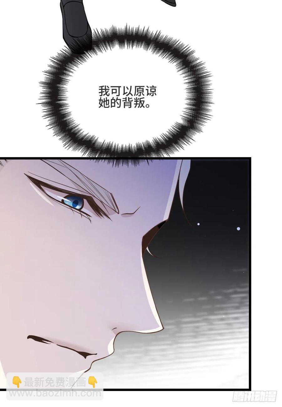 第一百三十六话 她的男人必须死-第139话