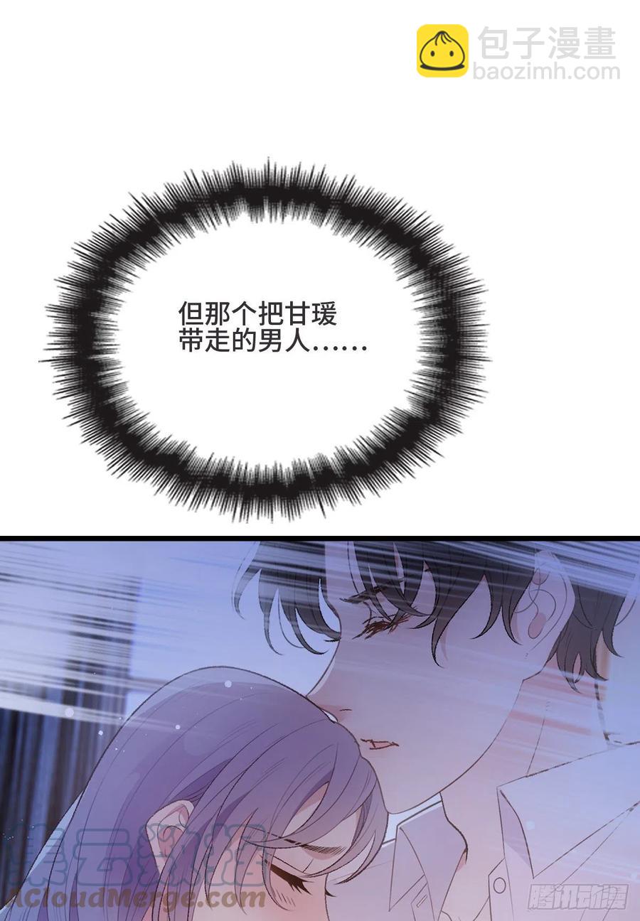 第一百三十六话 她的男人必须死-第139话