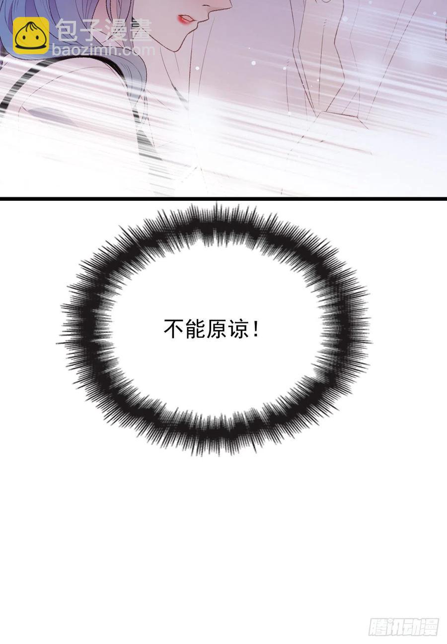 第一百三十六话 她的男人必须死-第139话