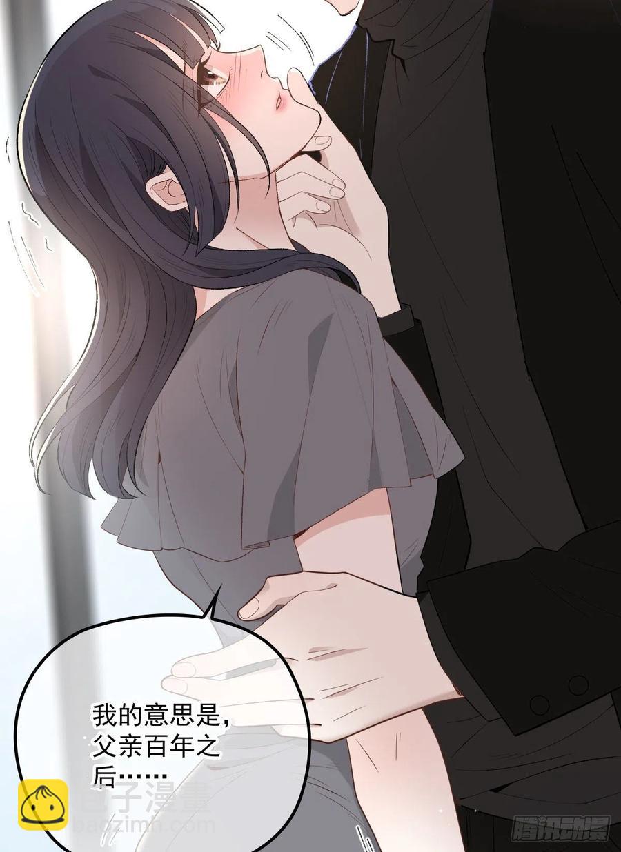第一百三十六话 她的男人必须死-第139话
