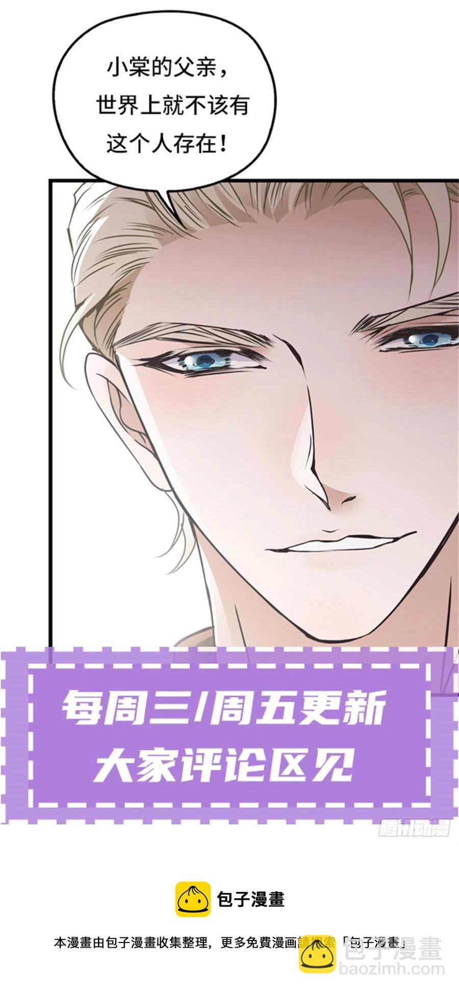 第一百三十六话 她的男人必须死-第139话