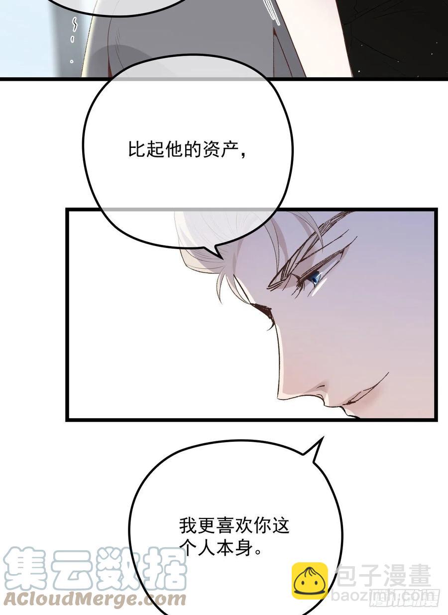 第一百三十六话 她的男人必须死-第139话