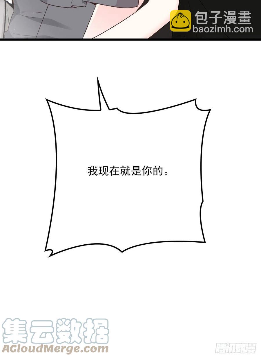 第一百三十六话 她的男人必须死-第139话