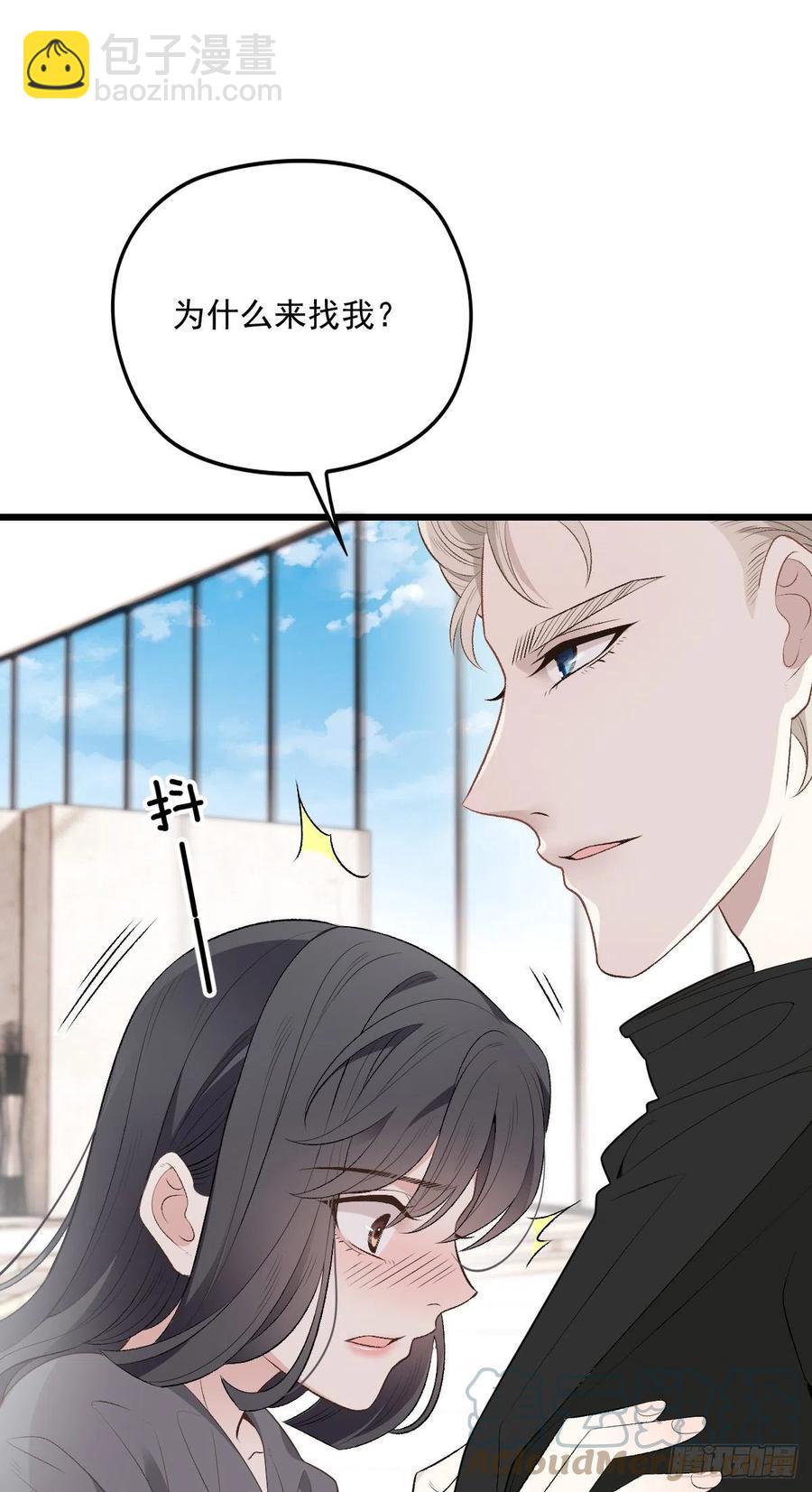 第一百三十六话 她的男人必须死-第139话