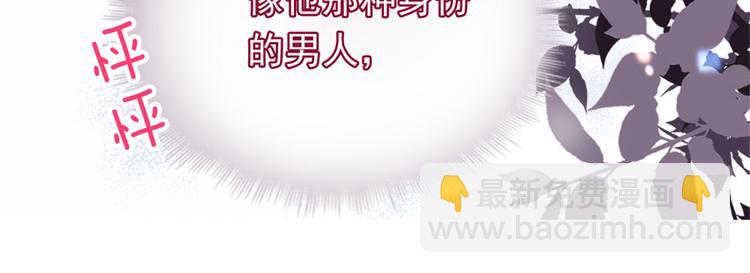 第十五话 朱唇贝齿永留痕(1/3)-第15话