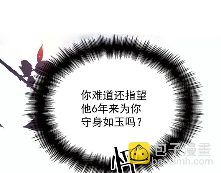 第十五话 朱唇贝齿永留痕(1/3)-第15话