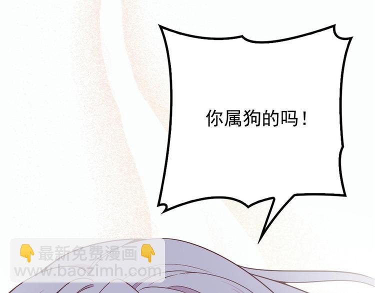 第十五话 朱唇贝齿永留痕(1/3)-第15话