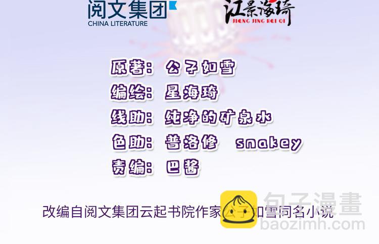 第十五话 朱唇贝齿永留痕(1/3)-第15话