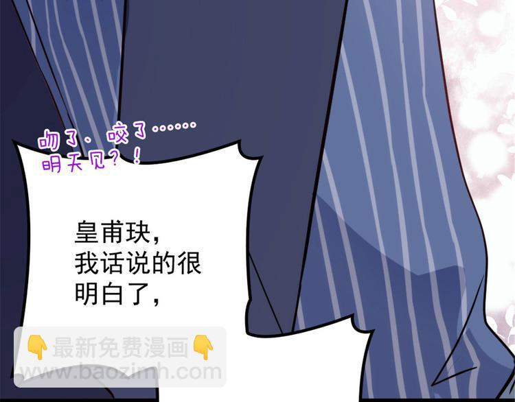 第十五话 朱唇贝齿永留痕(1/3)-第15话