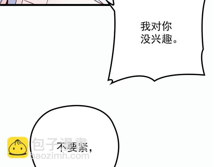 第十五话 朱唇贝齿永留痕(1/3)-第15话