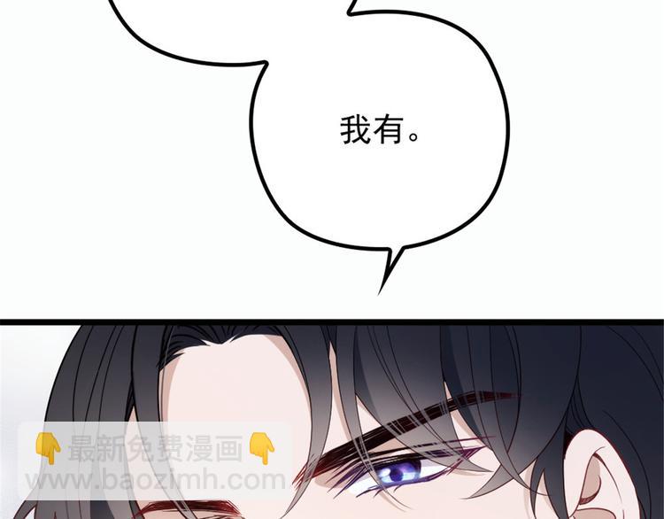 第十五话 朱唇贝齿永留痕(1/3)-第15话