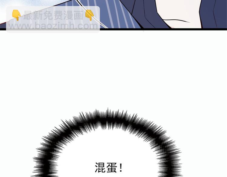 第十五话 朱唇贝齿永留痕(1/3)-第15话