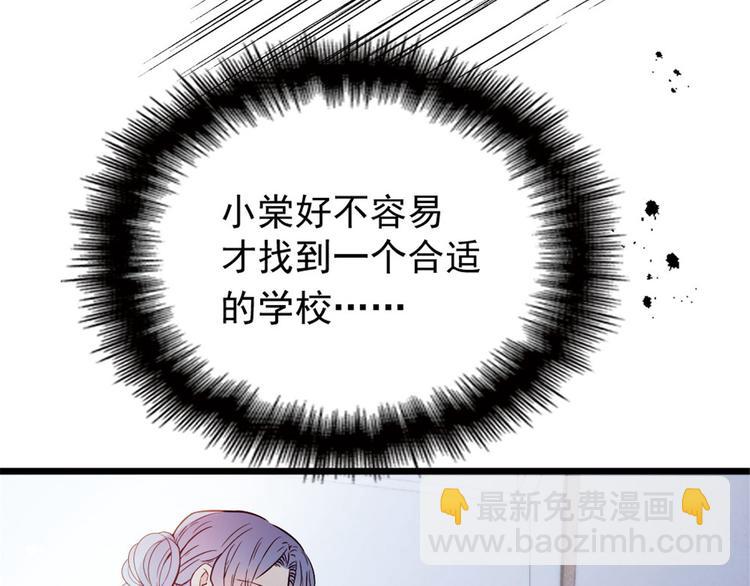 第十五话 朱唇贝齿永留痕(1/3)-第15话