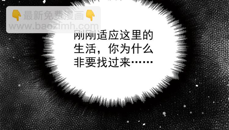 第十五话 朱唇贝齿永留痕(1/3)-第15话