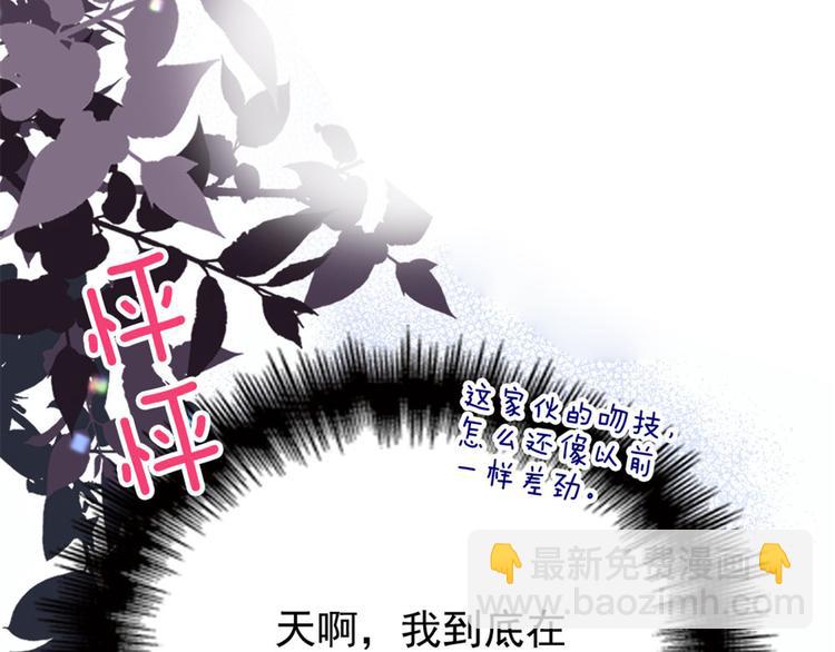 第十五话 朱唇贝齿永留痕(1/3)-第15话