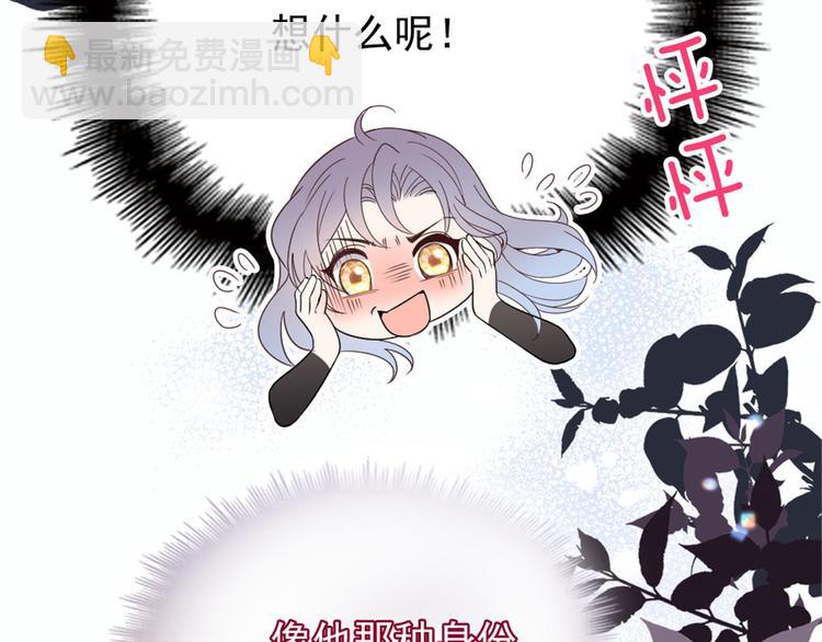 第十五话 朱唇贝齿永留痕(1/3)-第15话