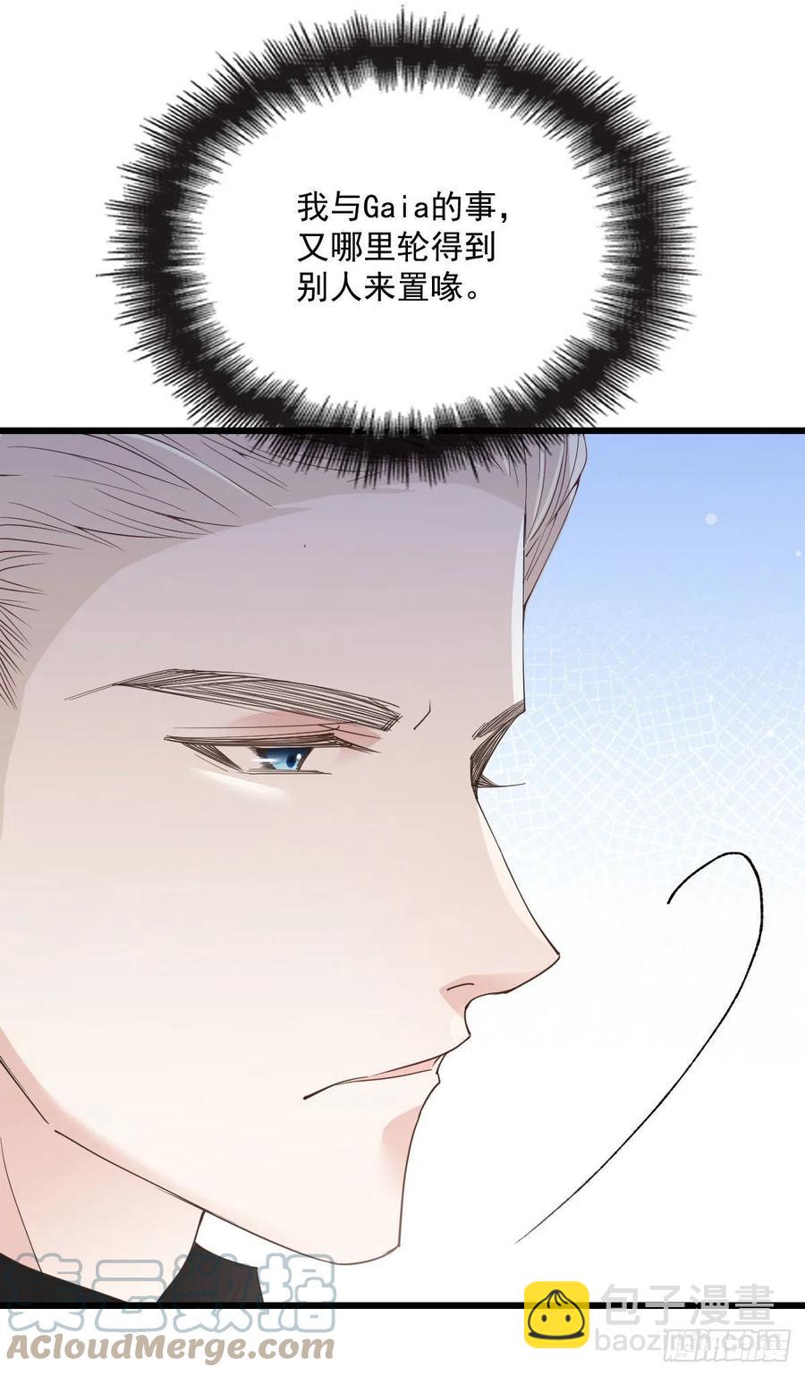 第一百三十八话 首见公婆-第141话