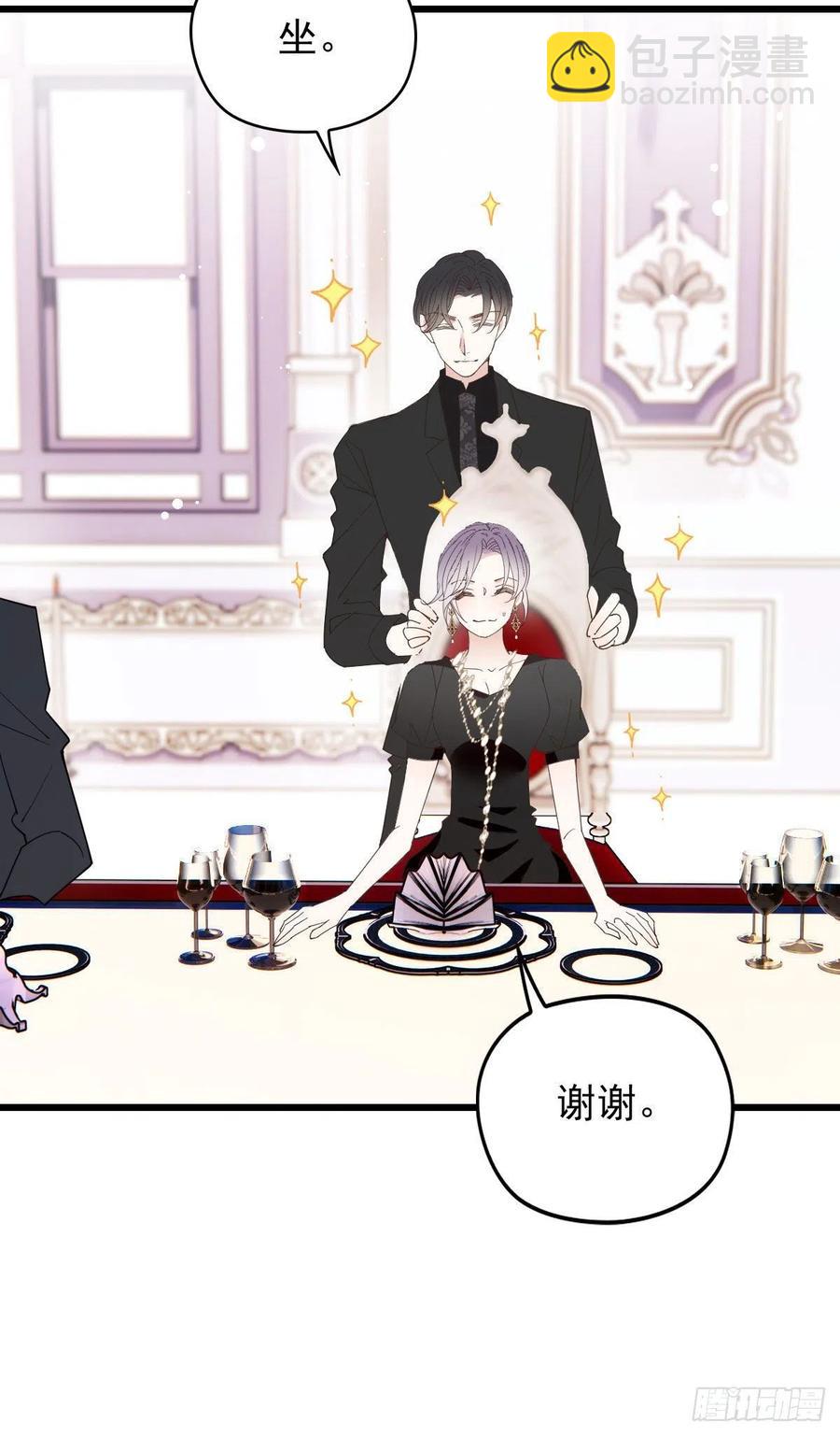 第一百三十八话 首见公婆-第141话