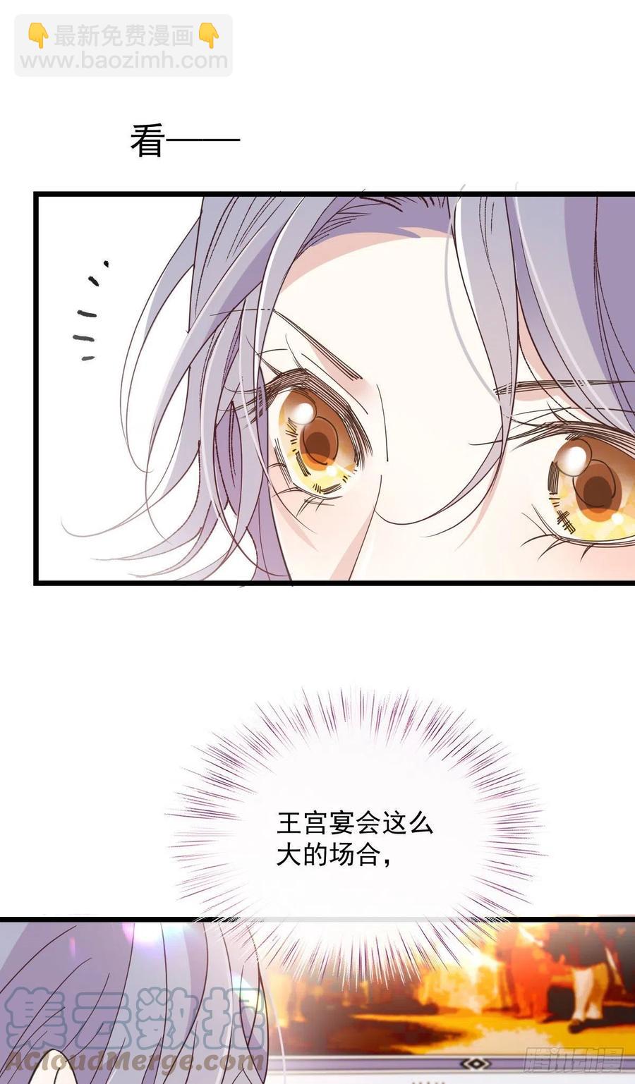 第一百三十八话 首见公婆-第141话