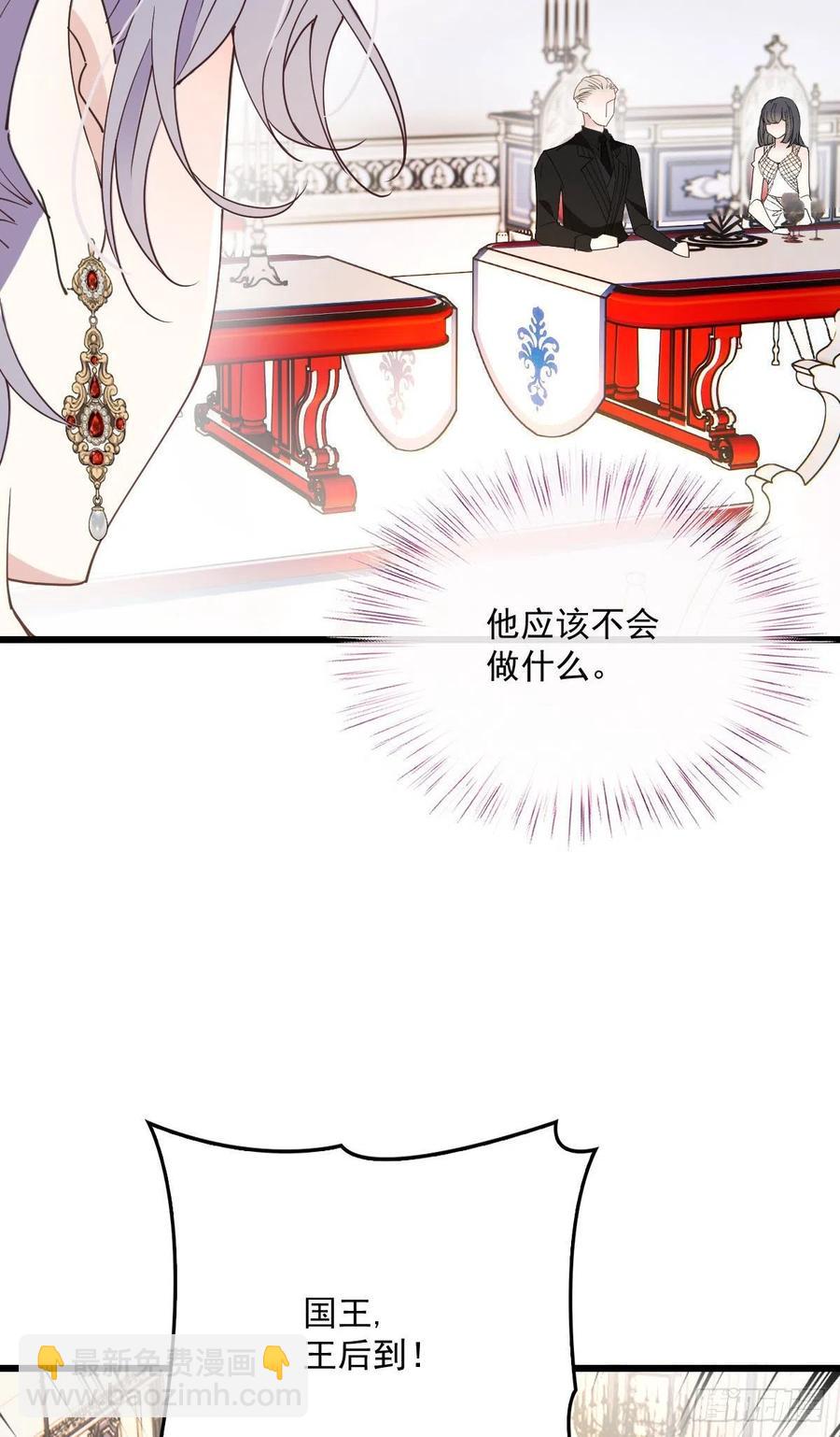 第一百三十八话 首见公婆-第141话