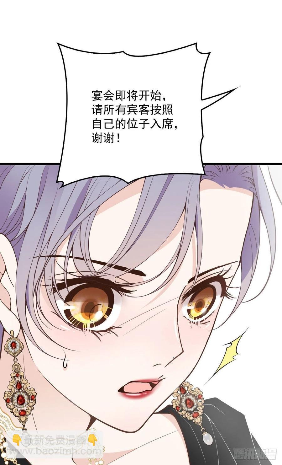 第一百三十八话 首见公婆-第141话