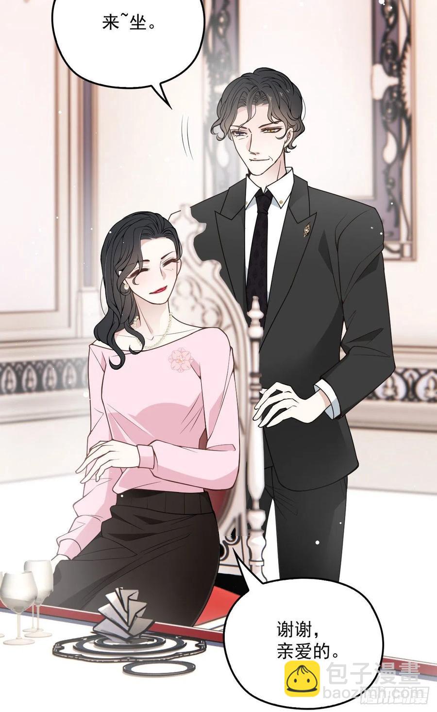 第一百三十八话 首见公婆-第141话