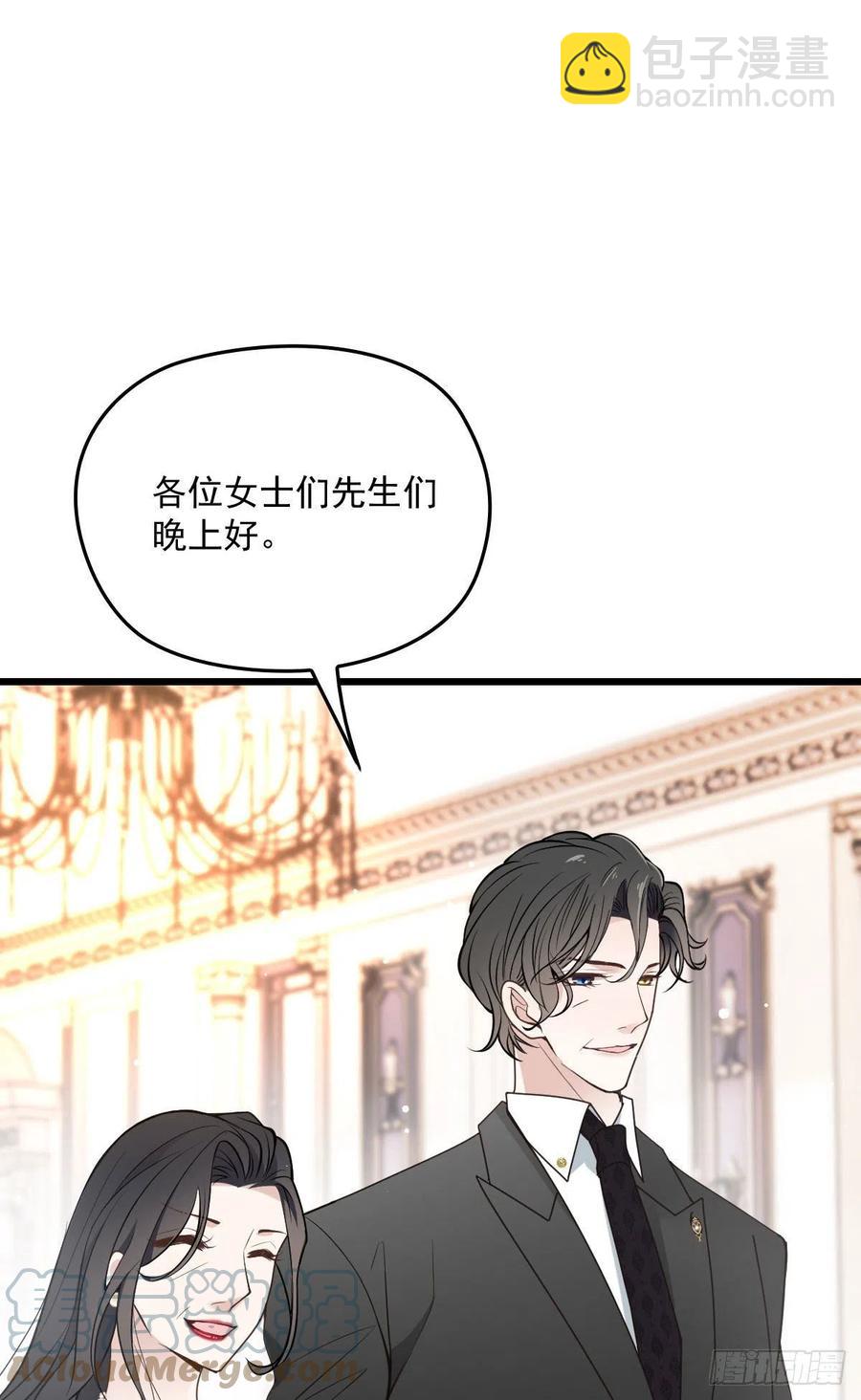 第一百三十八话 首见公婆-第141话