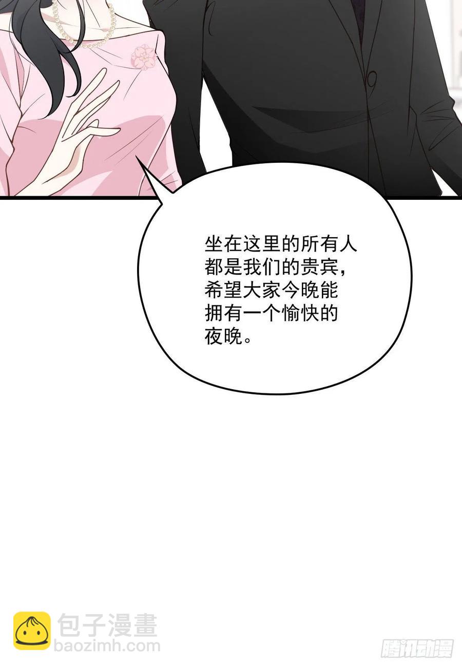 第一百三十八话 首见公婆-第141话