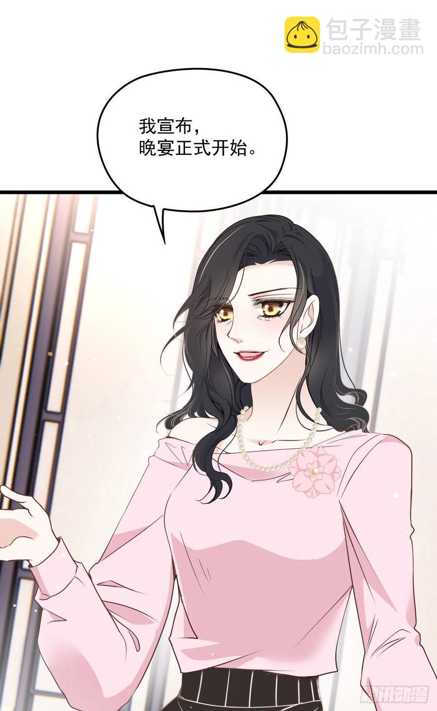 第一百三十八话 首见公婆-第141话