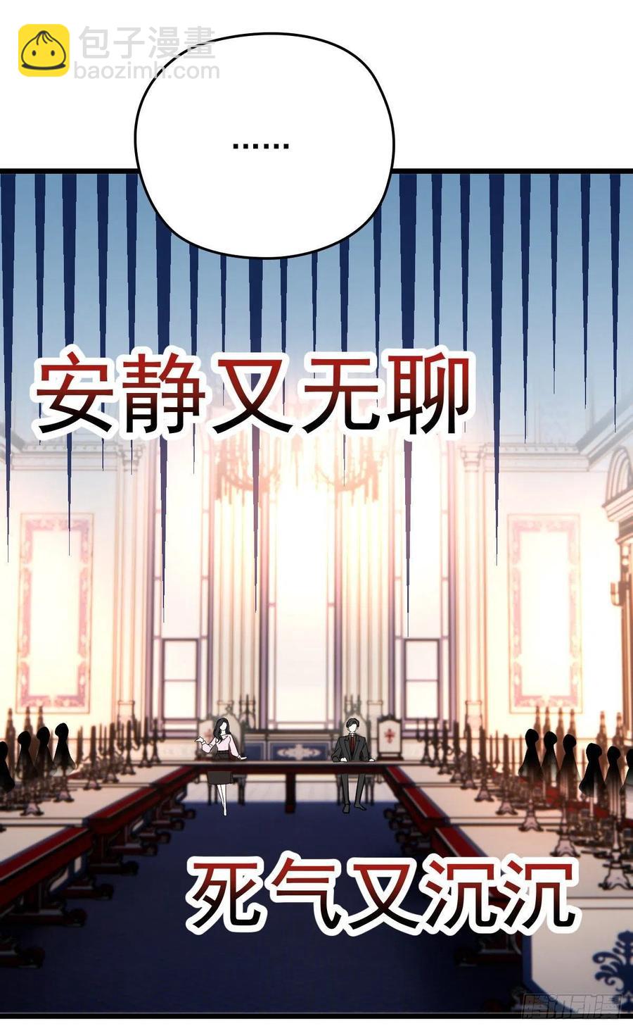 第一百三十八话 首见公婆-第141话