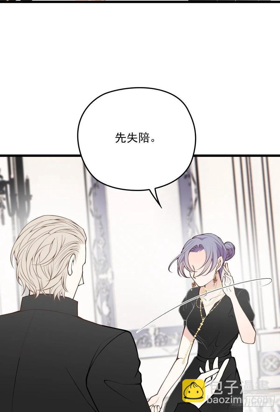 第一百三十八话 首见公婆-第141话