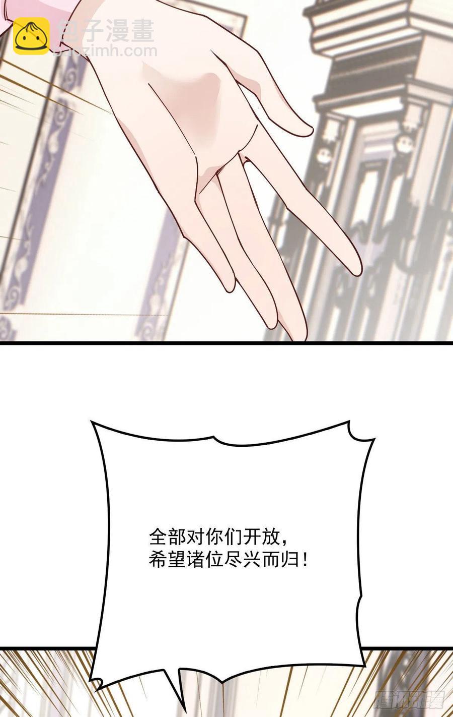 第一百三十八话 首见公婆-第141话