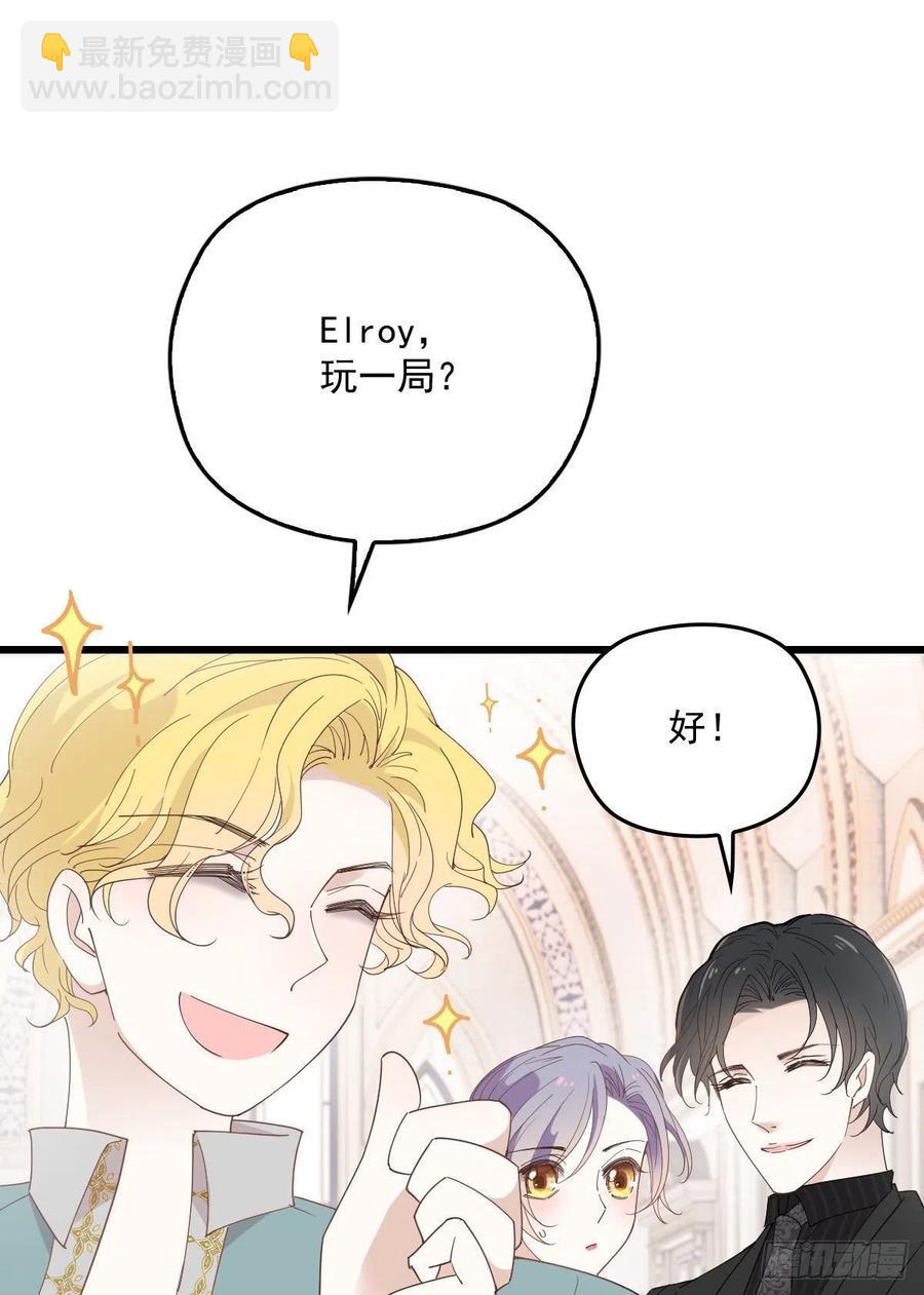 第一百三十八话 首见公婆-第141话