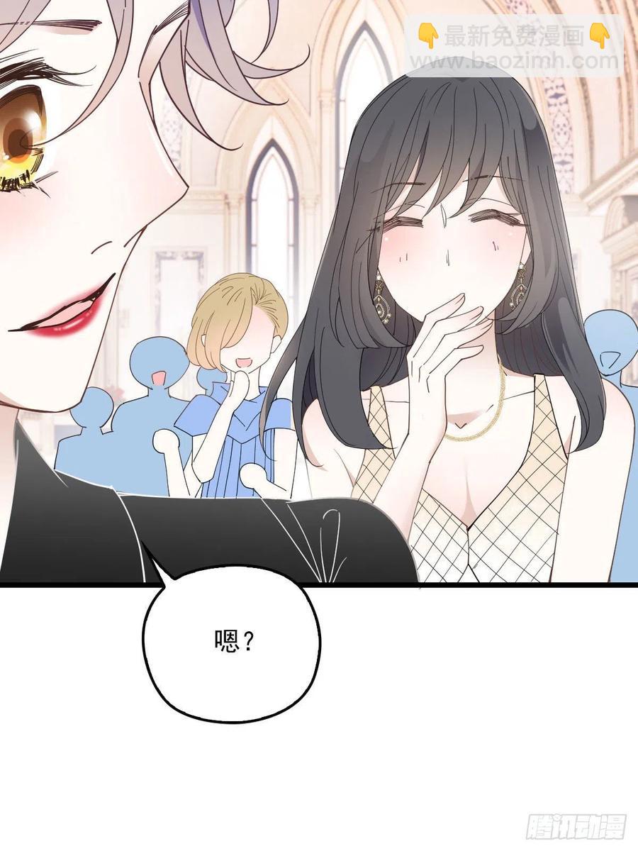 第一百三十八话 首见公婆-第141话