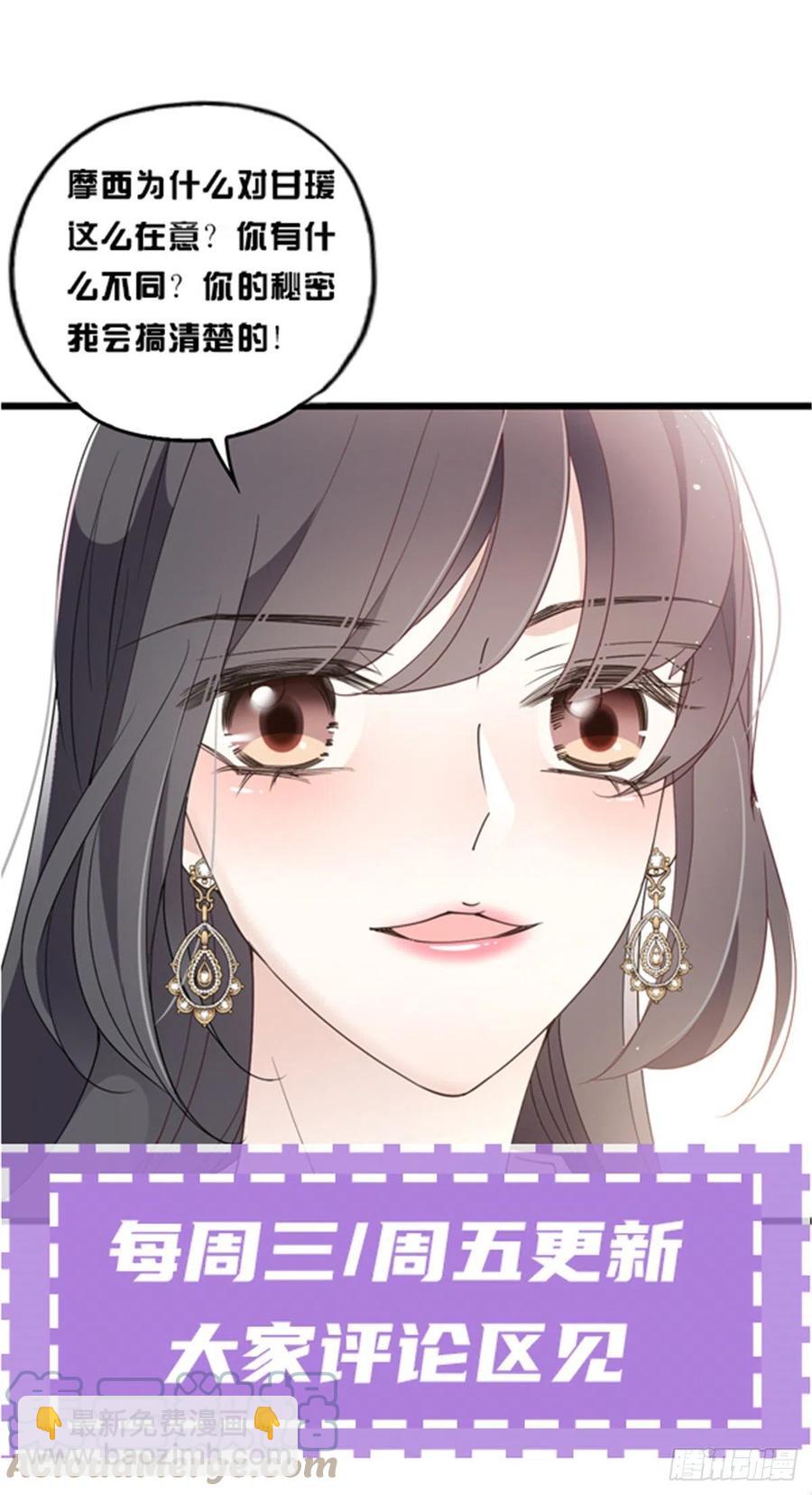 第一百三十八话 首见公婆-第141话