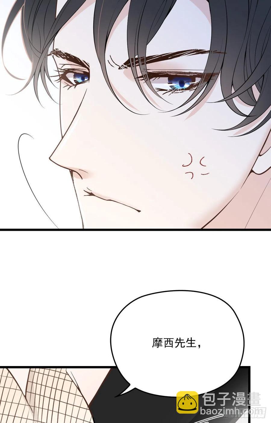 第一百三十八话 首见公婆-第141话