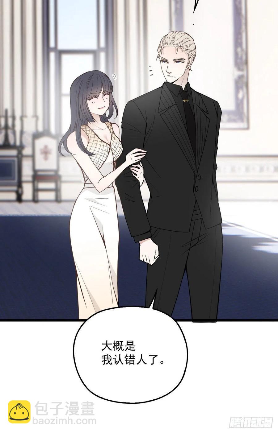 第一百三十八话 首见公婆-第141话